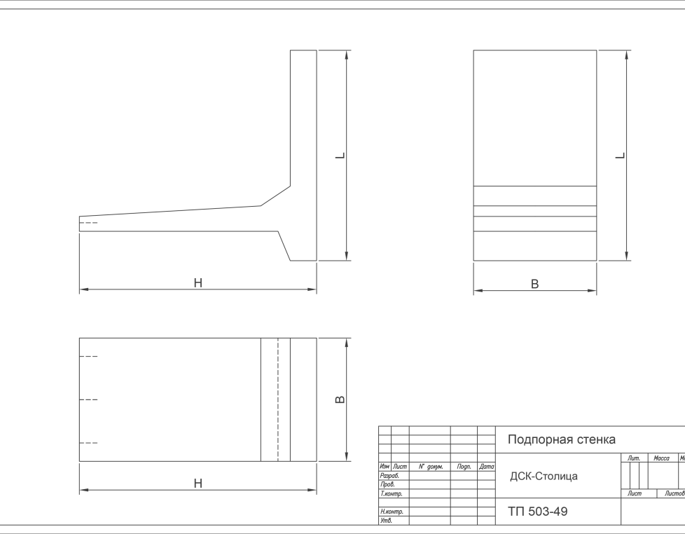 Б 3 а (ТП 503-49)
